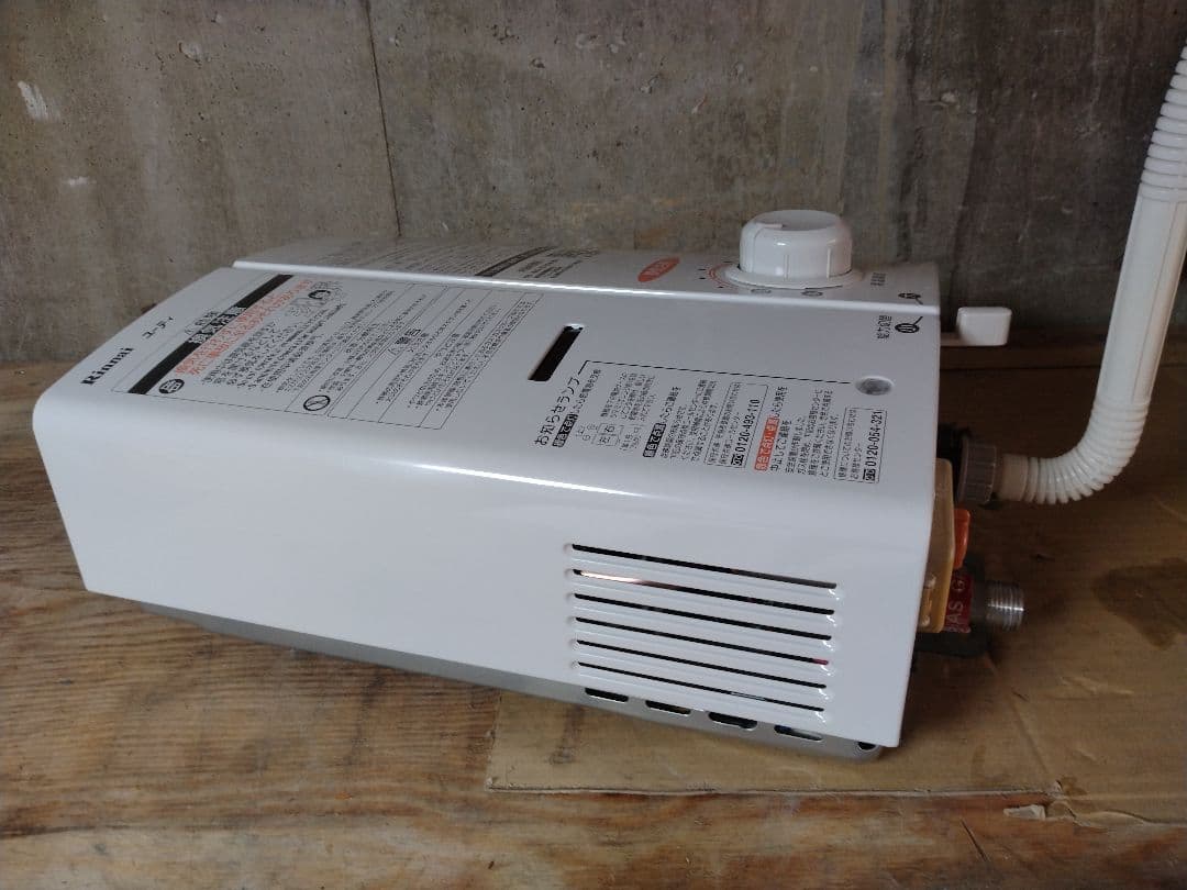 2018年製5号湯沸器❗️リンナイ元止め❗️(LPガス)