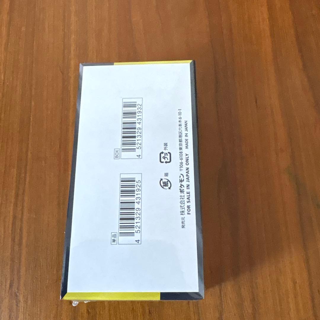 ポケモンカード　ハイクラスパック MEGAドリームex BOX シュリンク付き！