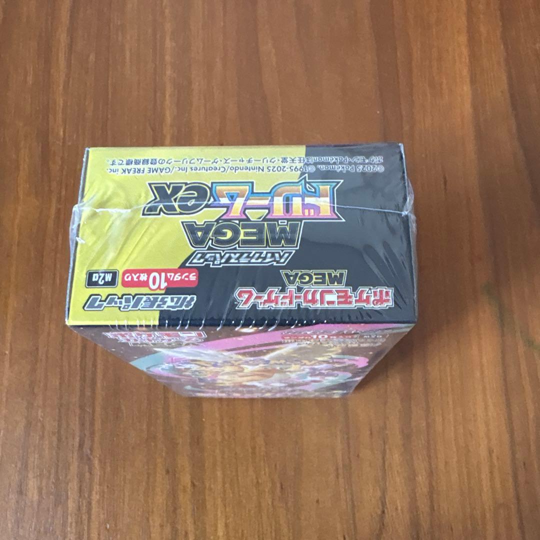 ポケモンカード　ハイクラスパック MEGAドリームex BOX シュリンク付き！