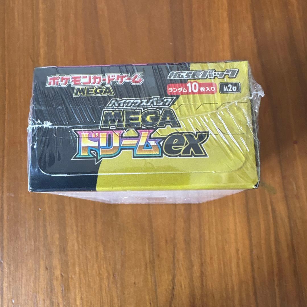 ポケモンカード　ハイクラスパック MEGAドリームex BOX シュリンク付き！