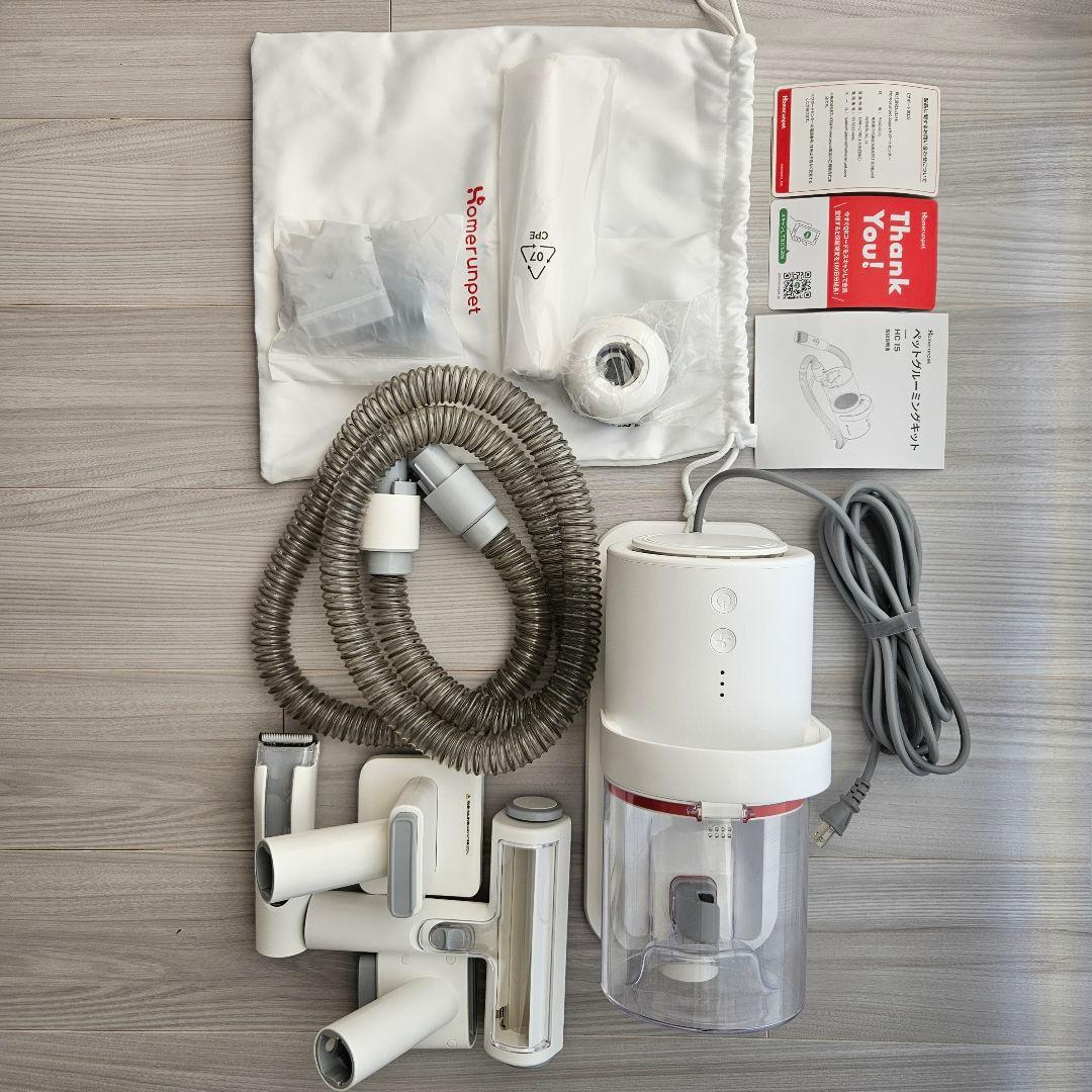 【46%OFF→更に値引き】runpet ペットグルーミングキット