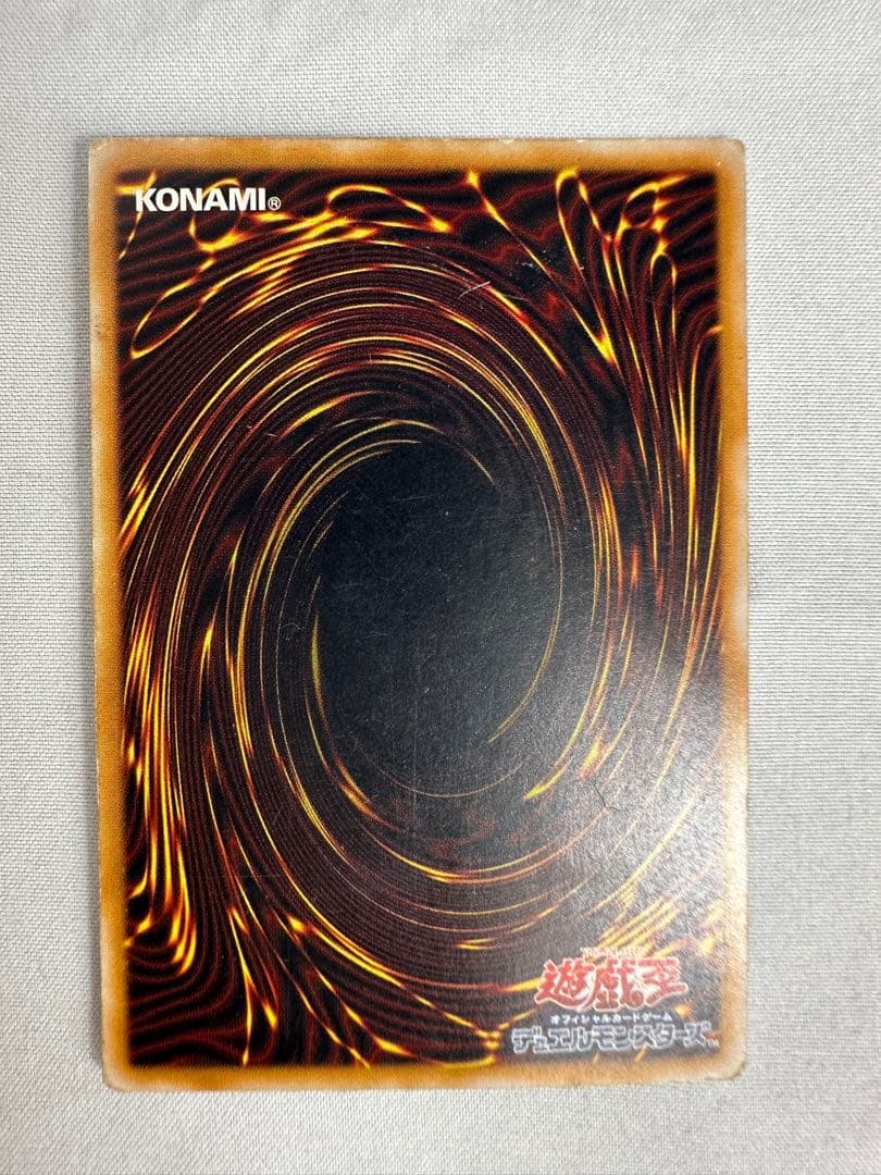 【遊戯王】初期　青眼の白龍 SM-51 アルティメットレア　レリーフ