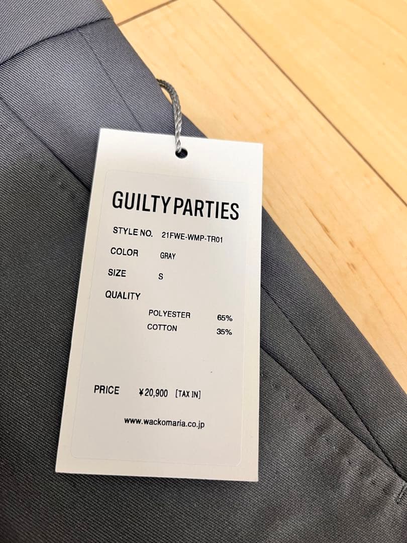ワコマリアTCトラウザーズGUILTY PARTIES グレー スラックス