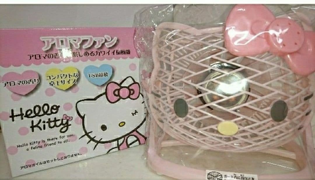 レア★ラスト1点★サンリオ キティ アロマファン ピンク