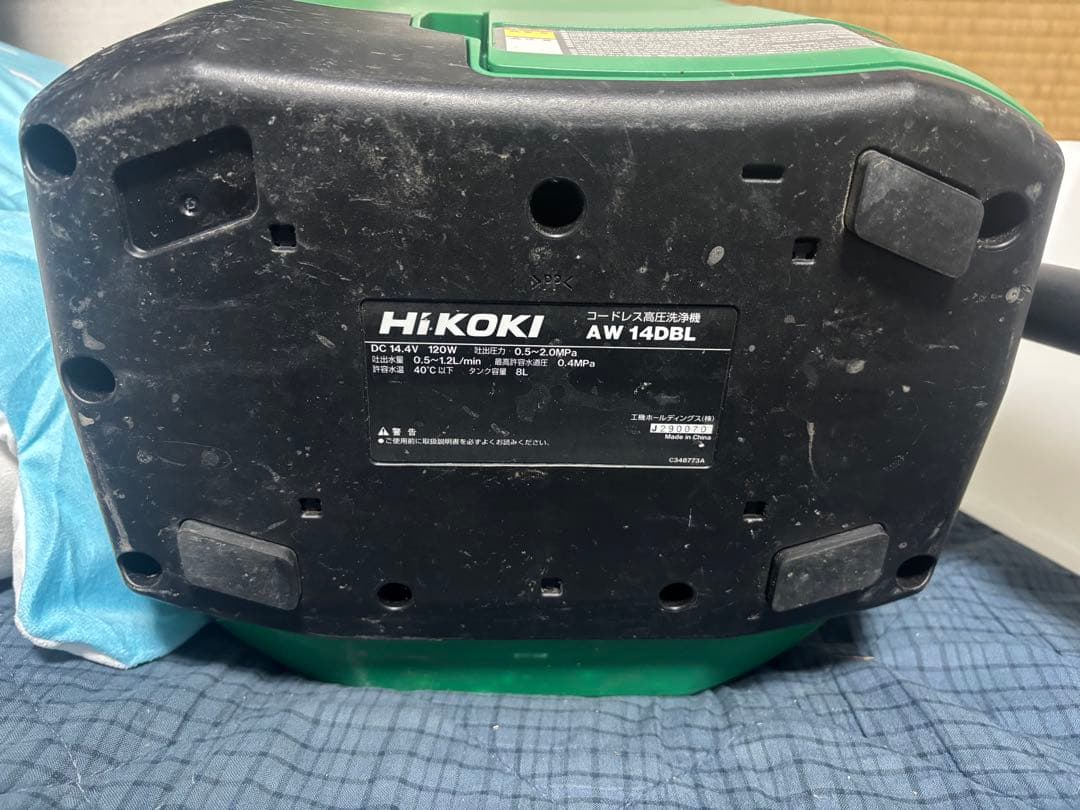 HiKOKI 高圧洗浄機 AW 14DBL 本体