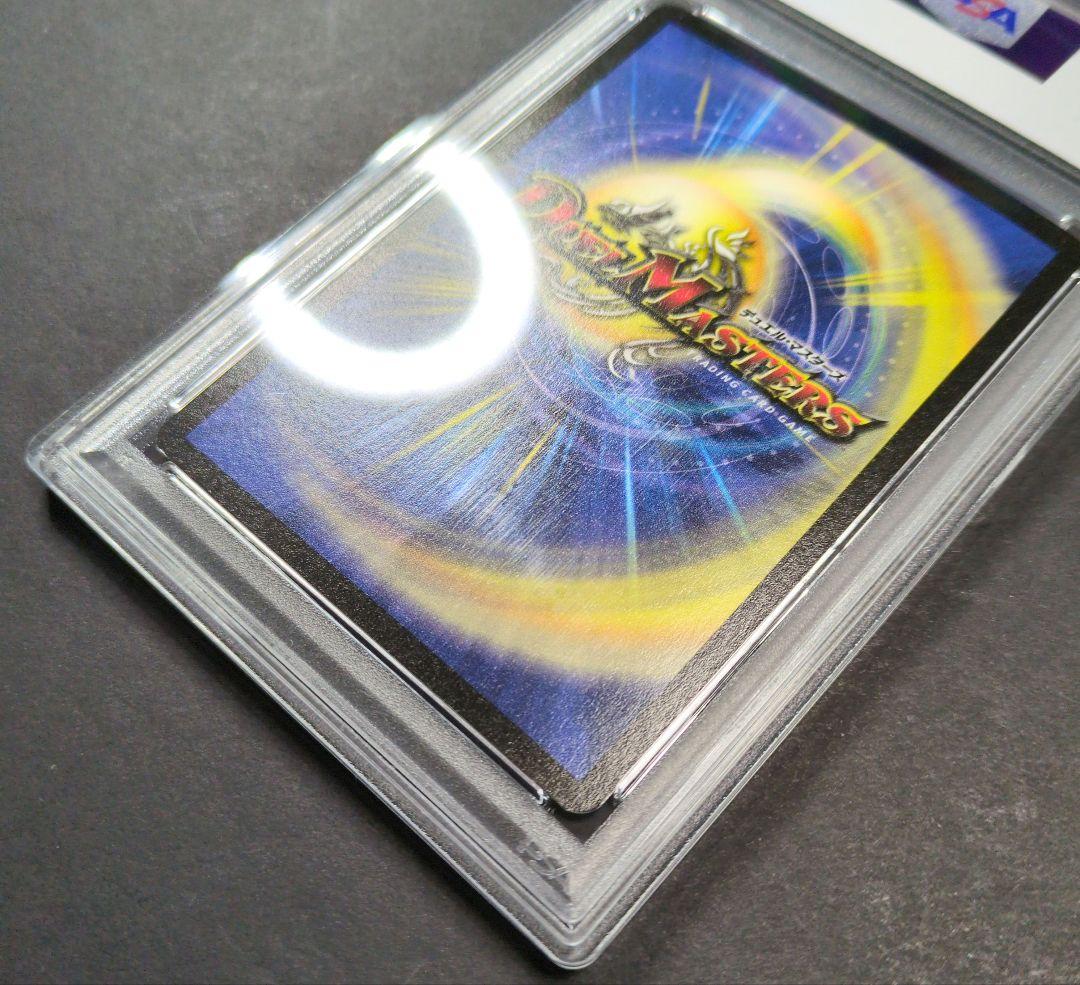 【psa10・初期（英語版）】悪魔神バロム　SR　デュエルマスターズ