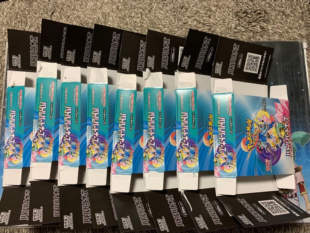 ポケカ　空箱 合計55BOX ペリペリ付き