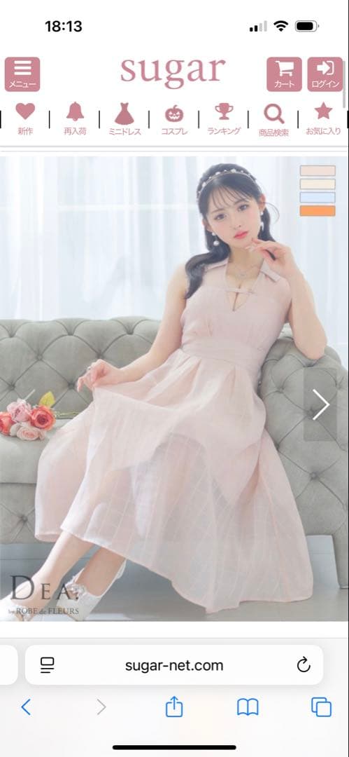 ローブドフルールDEAR ピンクドレス Sサイズ