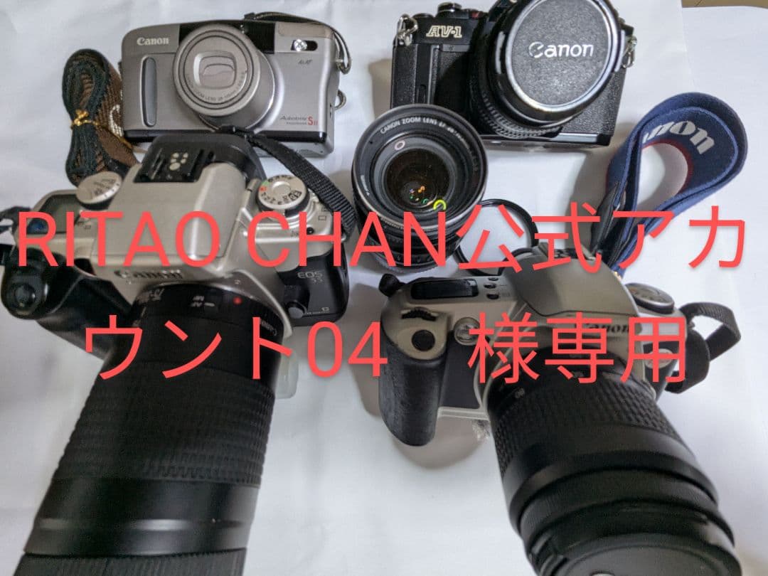 Canon フィルムカメラ＋レンズセット【現状渡し】