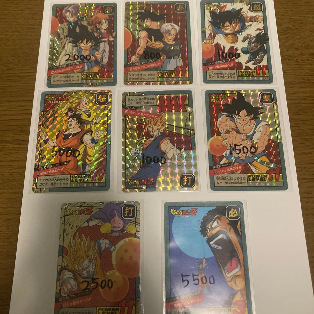 ドラゴンボールトレーディングカードセット
