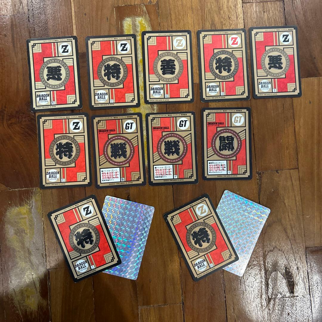 ドラゴンボール スーパーバトルカードまとめ売り