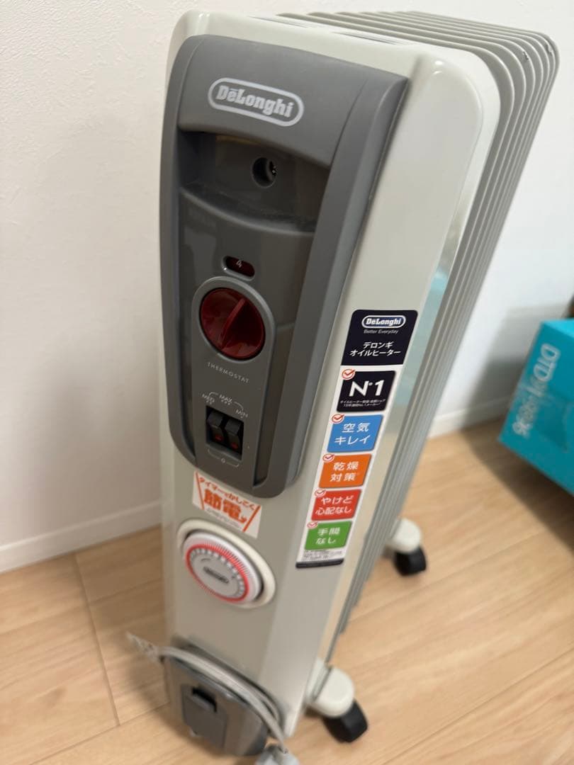 DeLonghi オイルヒーター 1200W グレー