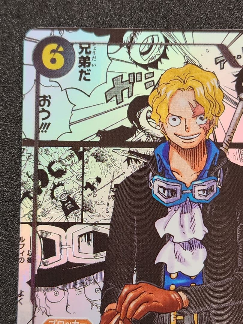 サボ 【シークレット】【コミパラ】 【黒】【OP13-120】