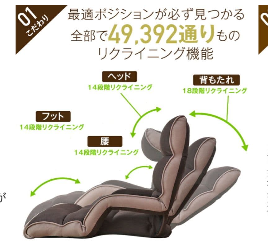 腰の神様がくれた座椅子 ロングタイプ人間工学デザイン座椅子