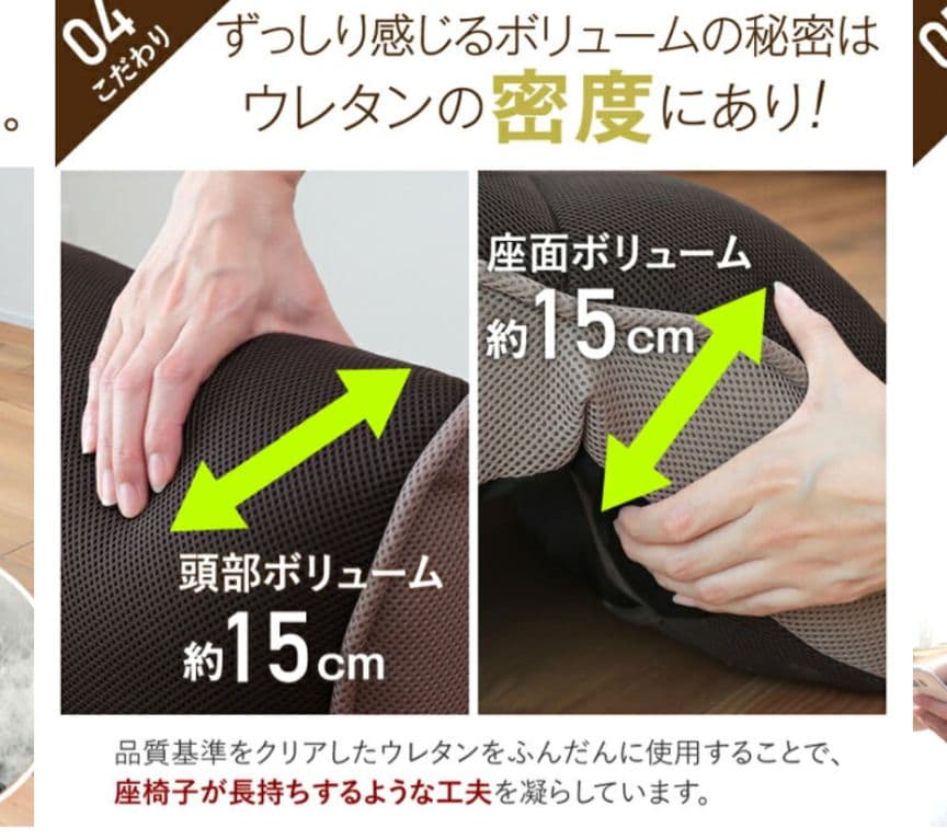 腰の神様がくれた座椅子 ロングタイプ人間工学デザイン座椅子