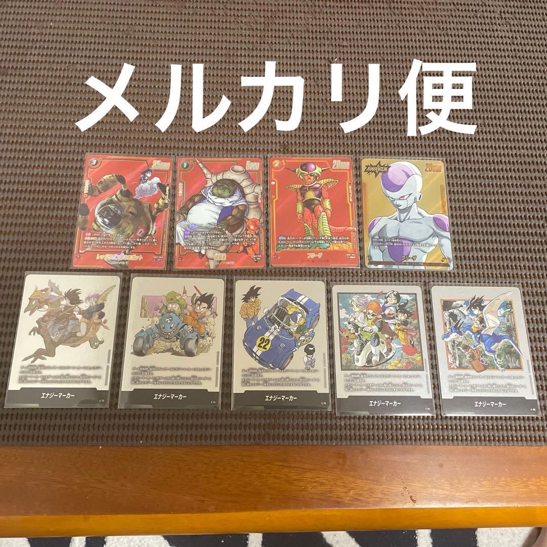 ドラゴンボールマンガブースターパック パラレル4枚、エナジーマーカー5枚