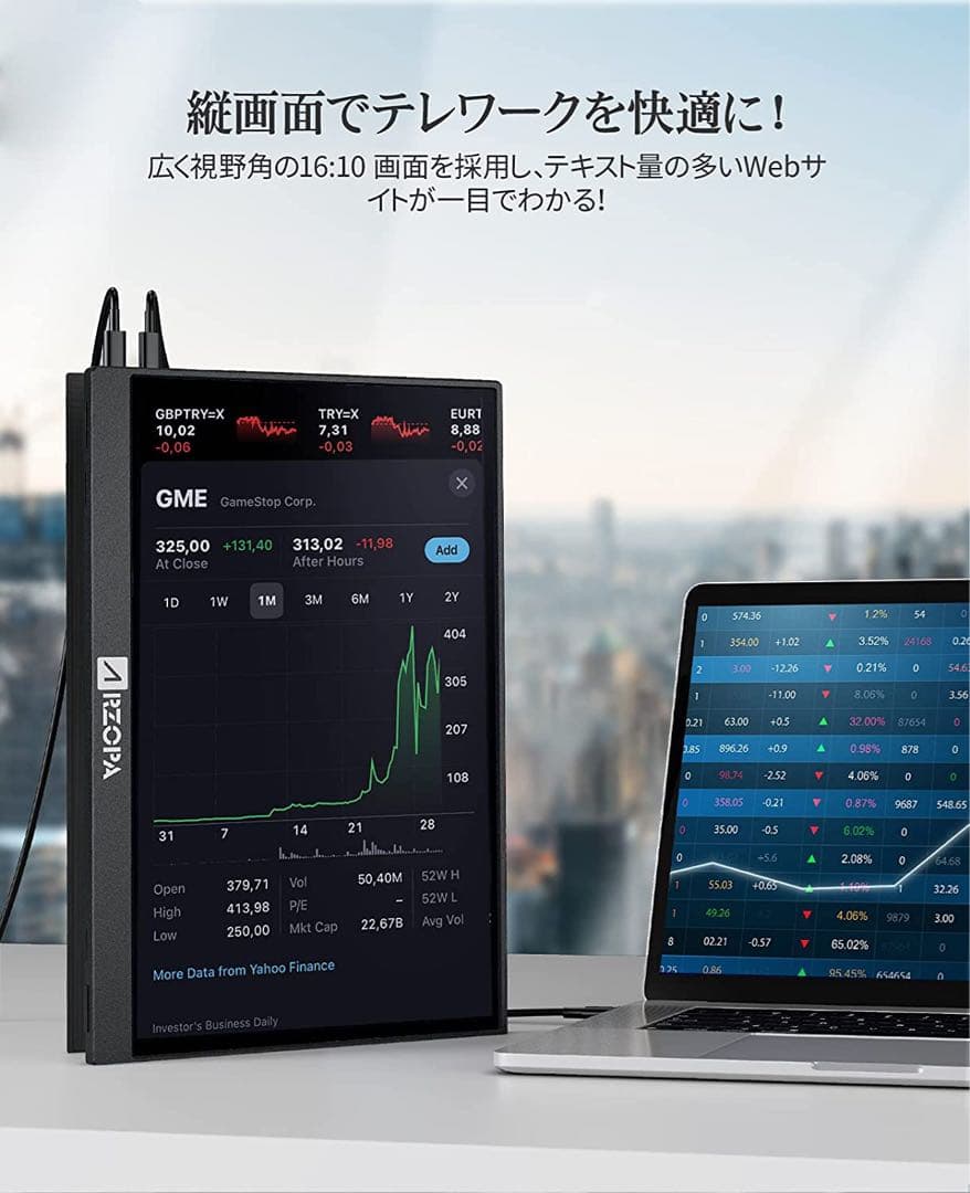 ARZOPA A1 GAMUT MINI 2K 13.3インチモバイルモニター