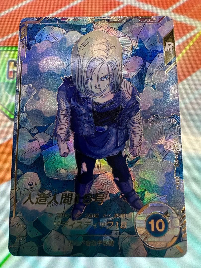 ⭐️ドラゴンボールスーパーダイバーズ⭐️SDV4-028P 人造人間18号❣️