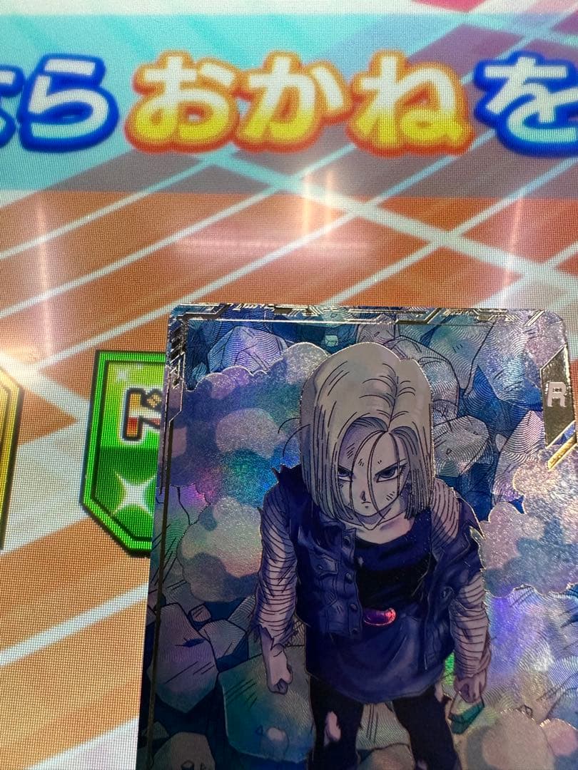 ⭐️ドラゴンボールスーパーダイバーズ⭐️SDV4-028P 人造人間18号❣️