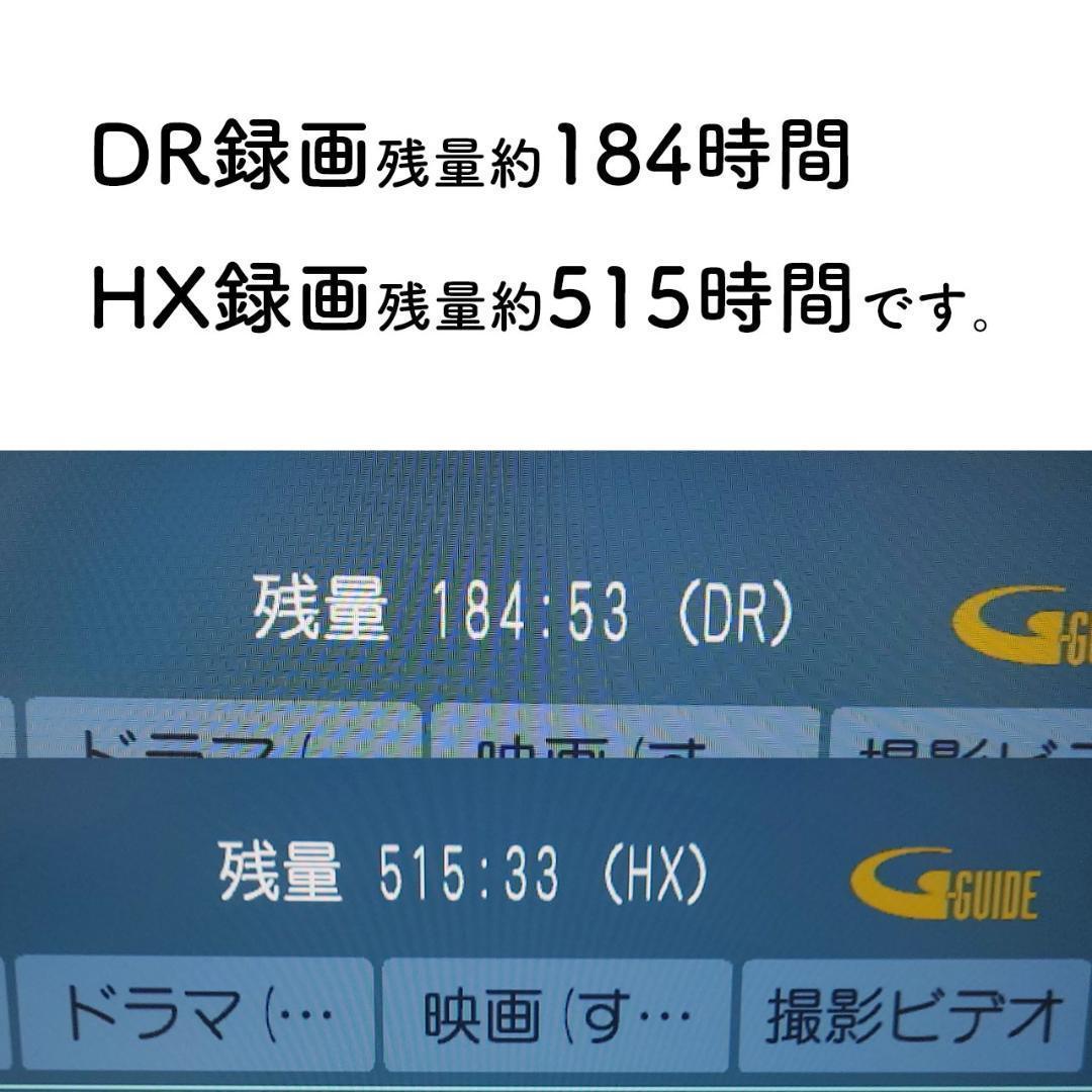 2TB増量♪ W録 新品同様静音HDD使用 DIGA DMR-BWT1000