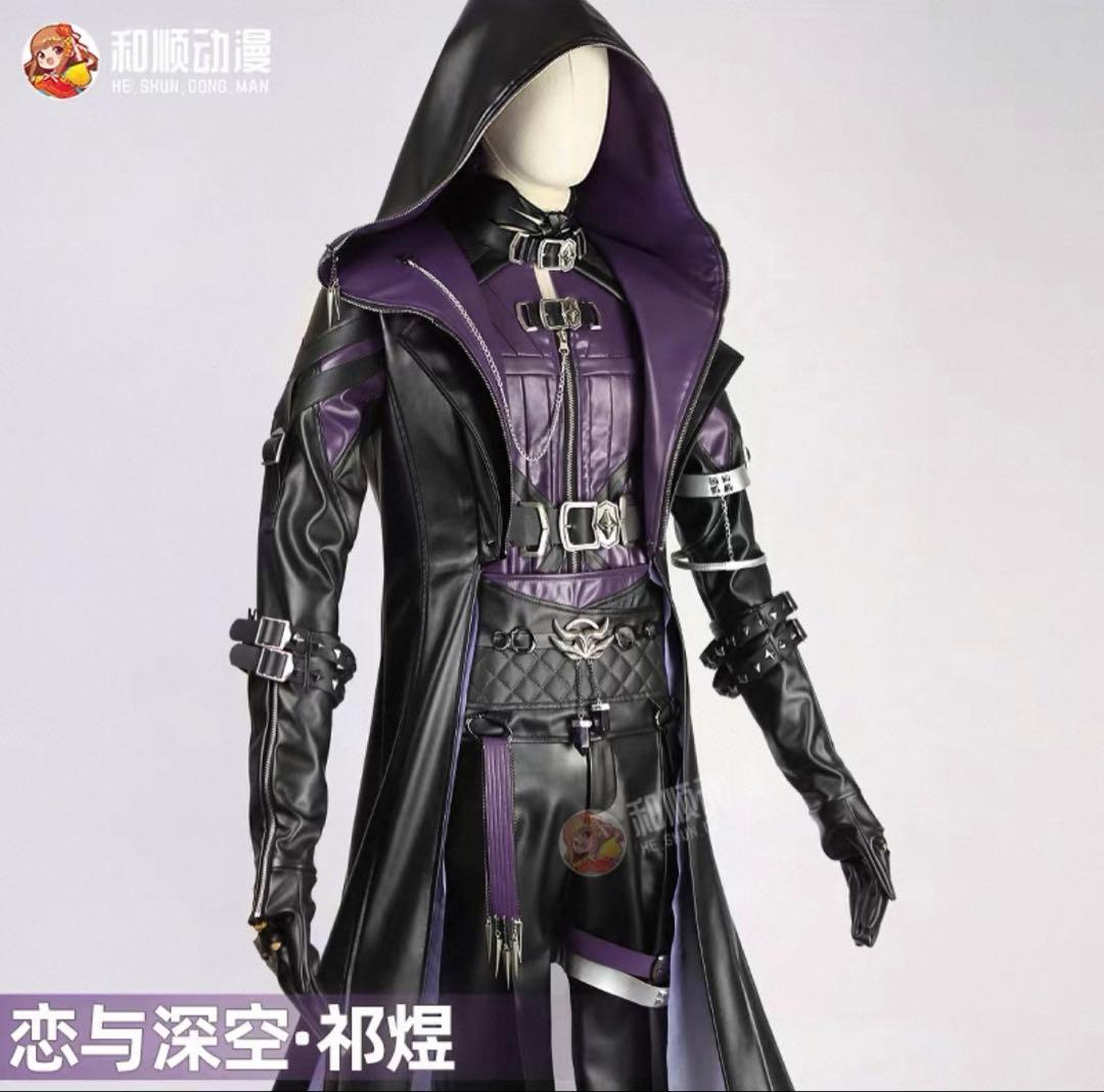 恋と深空 ホムラ 深海と潜行者 コスプレ 衣装