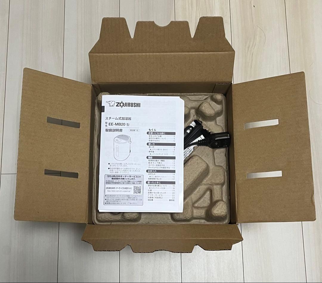 象印 スチーム式加湿器 EE-MB20-WA コンパクト オフホワイト 美品