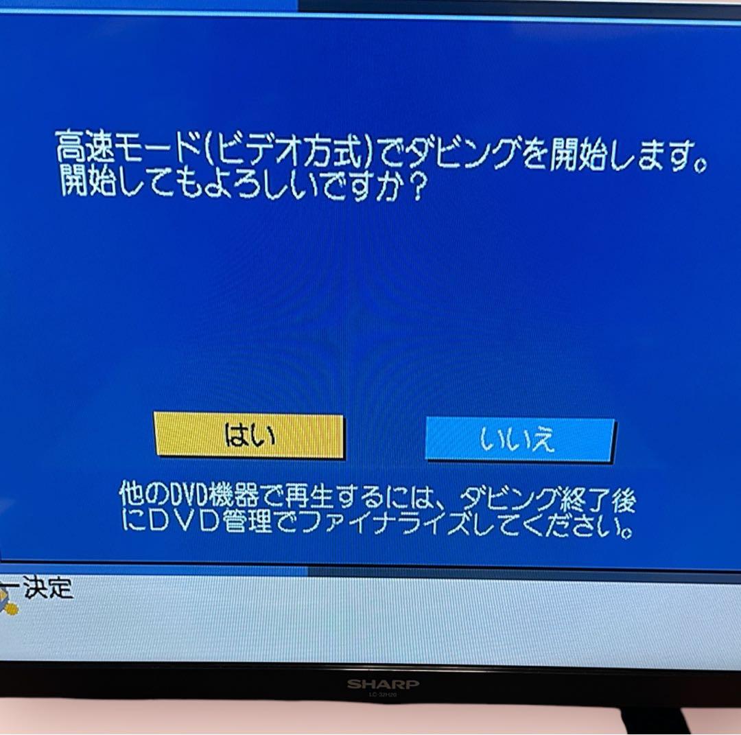 Panasonic VHS一体型DVDレコーダーDMR-EX200V ダビング可