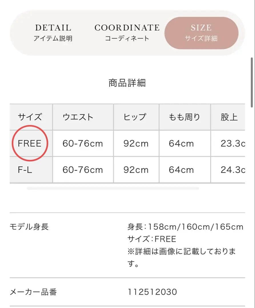 ダーリッチ　レイヤードチェックショートパンツ