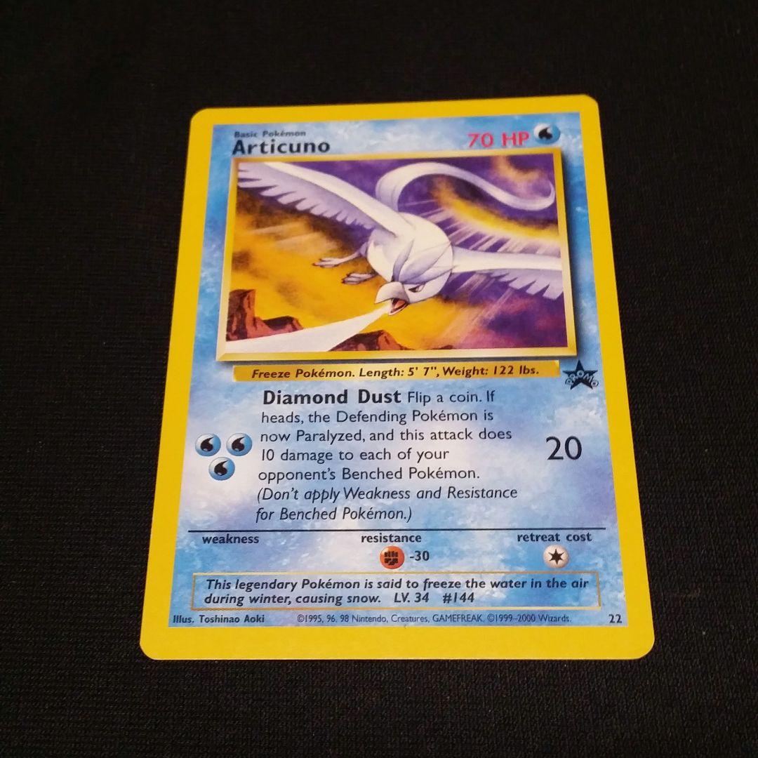 ポケモンカード⚡フリーザー プロモ(海外版)英語版