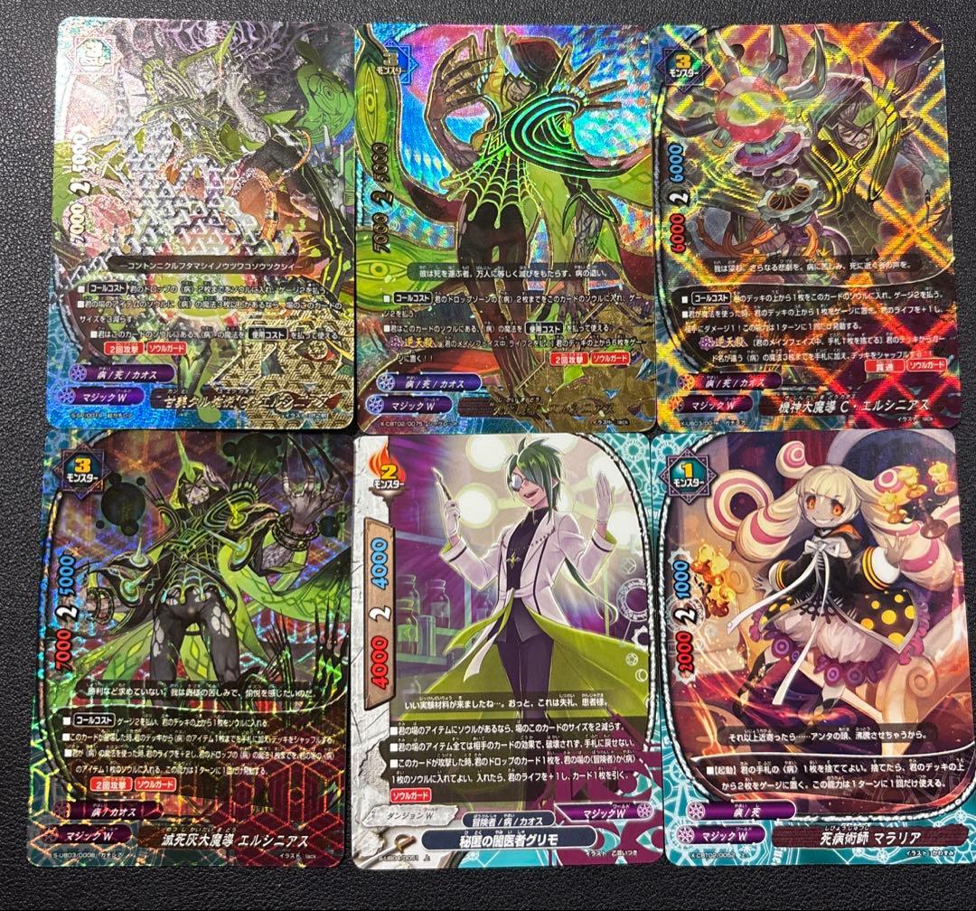 バディファイト　病　エルシニアス　デッキ