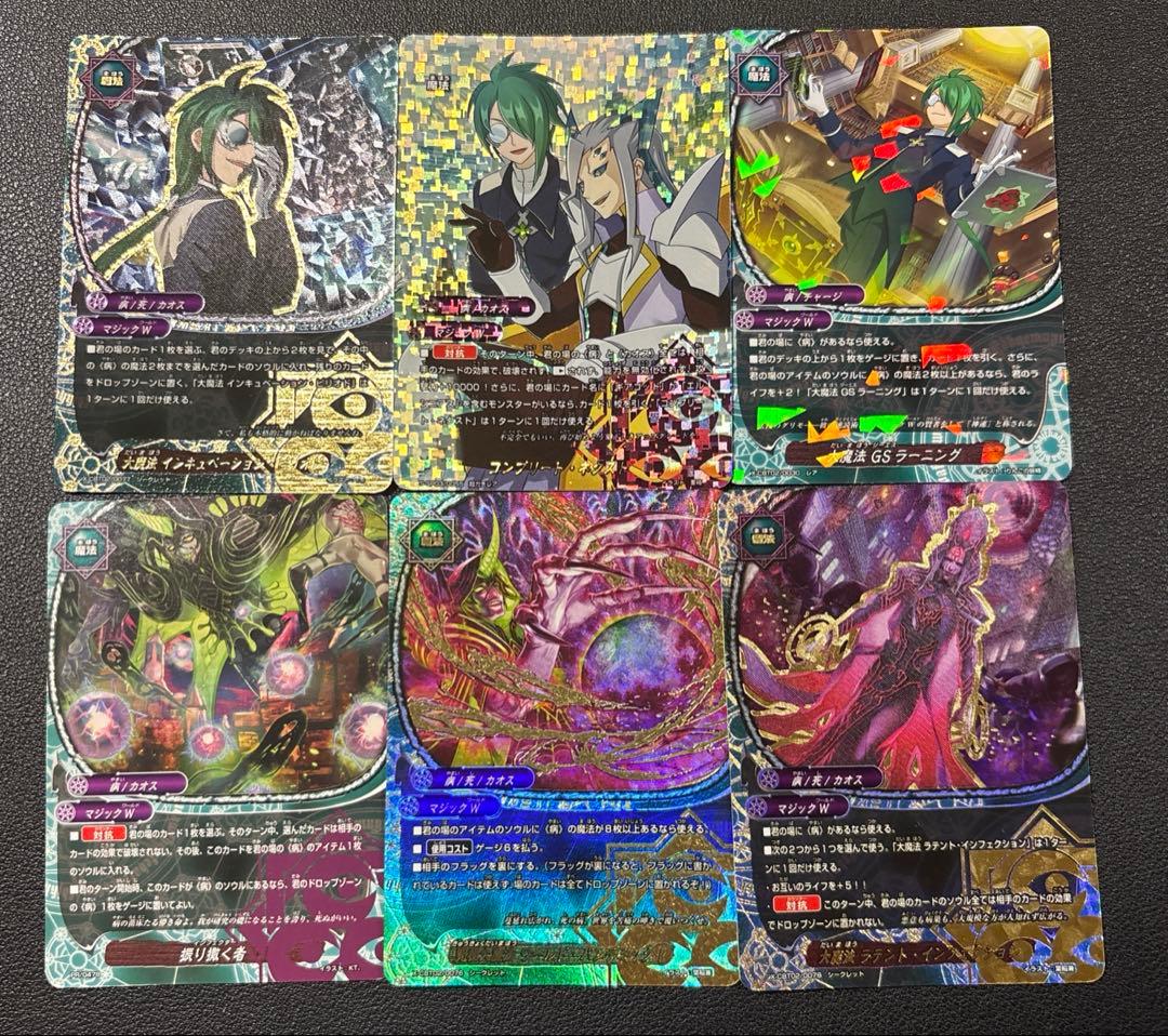 バディファイト　病　エルシニアス　デッキ