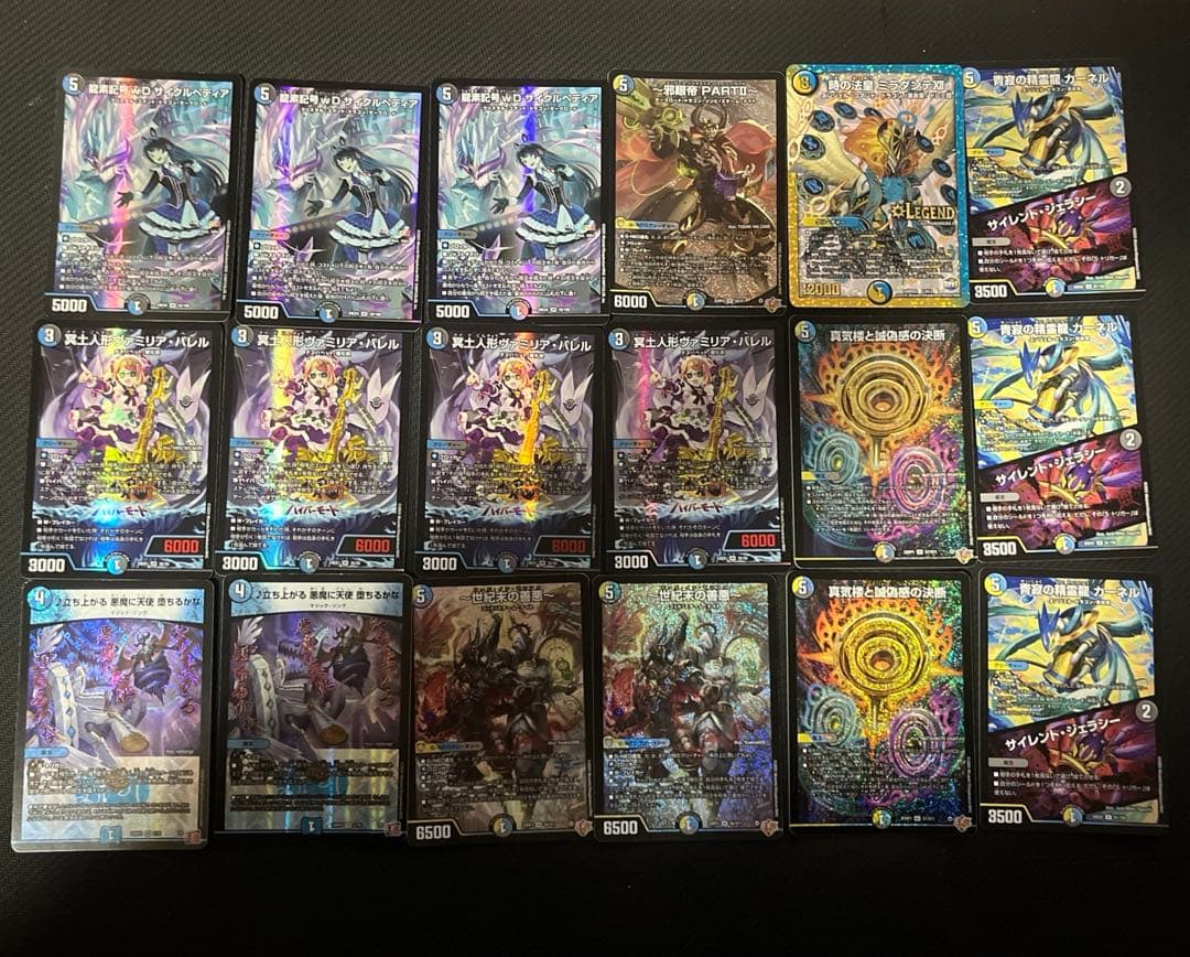 デュエルマスターズ　ドロマーハンデス　デッキパーツ