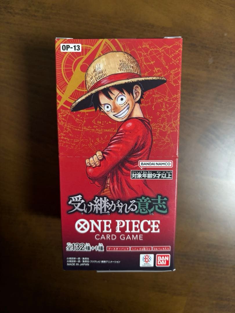 ワンピースカードゲーム 受け継がれる意志 box