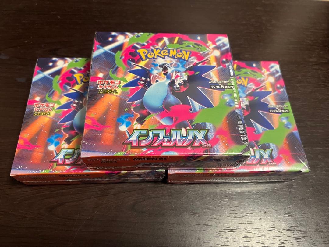 ポケモン インフェルノX MEGA 3パック