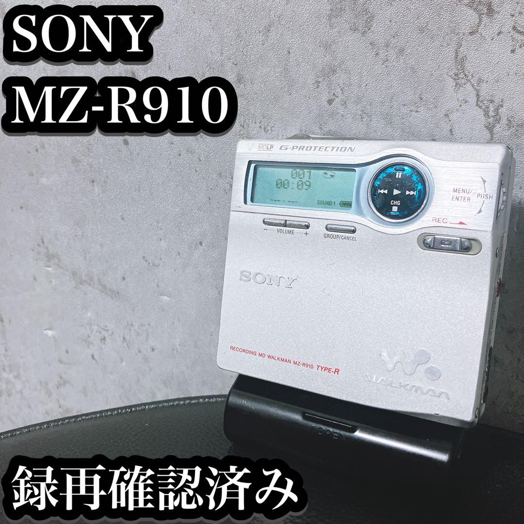 【希少】ソニー MDウォークマン MZ-R910 MDレコーダー