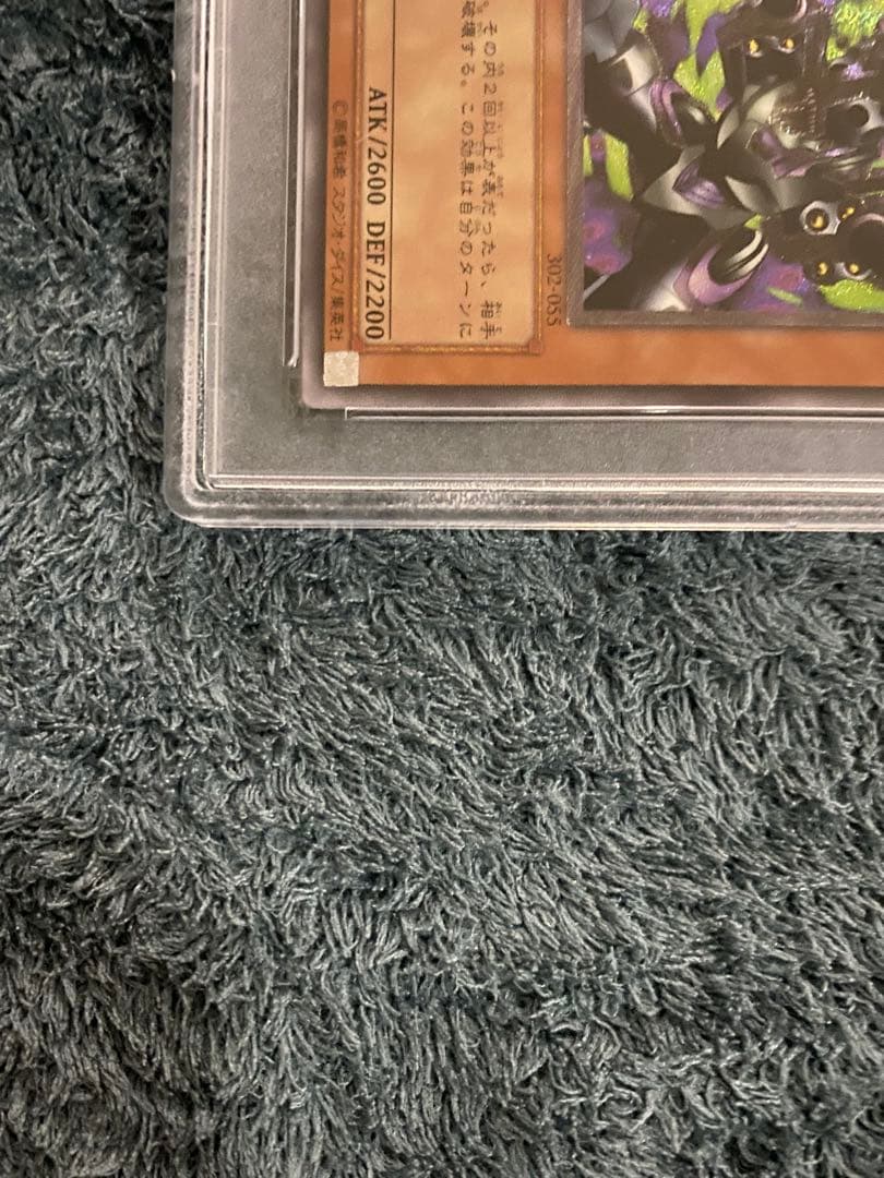 【期間限定】［PSA10］リボルバー・ドラゴン/アルティメットレア/遊戯王