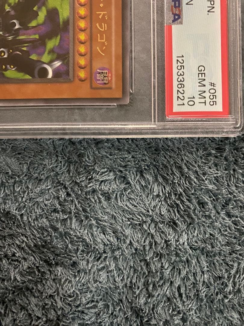 【期間限定】［PSA10］リボルバー・ドラゴン/アルティメットレア/遊戯王