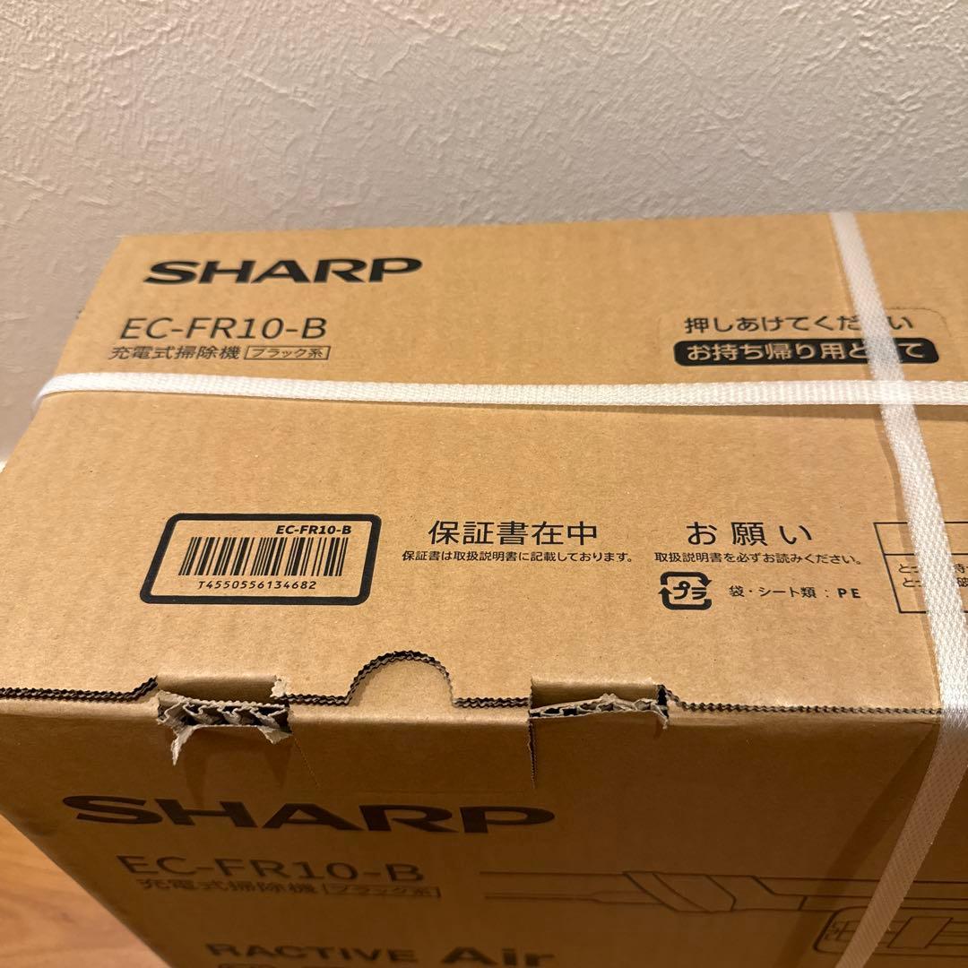 新品・未開封品 SHARP EC-FR10-B スティッククリーナー