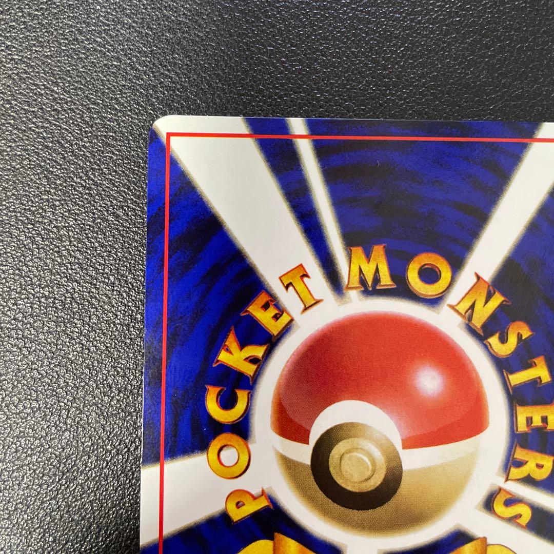 ポケモンカード旧裏　カビゴン 拡張シート第1弾(青版)