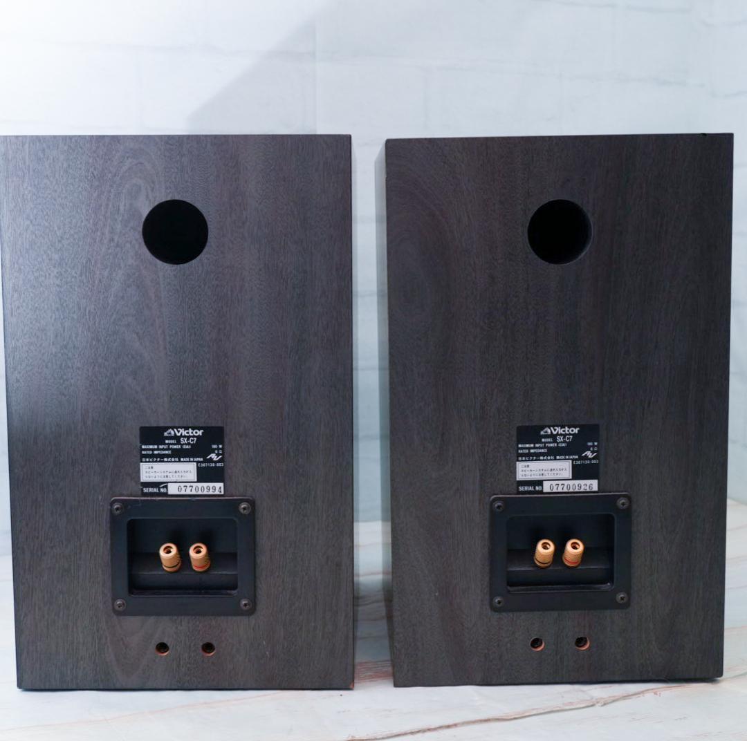 【美品】廃盤　レア　 ビクター SX-C7