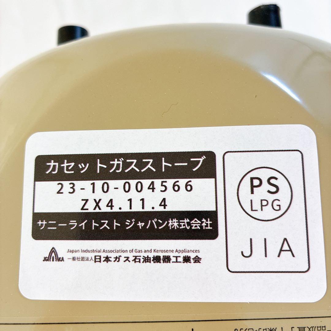 カセットガスストーブ 小型 暖房 ボンベ 防災 停電 コンパクト キャンプ