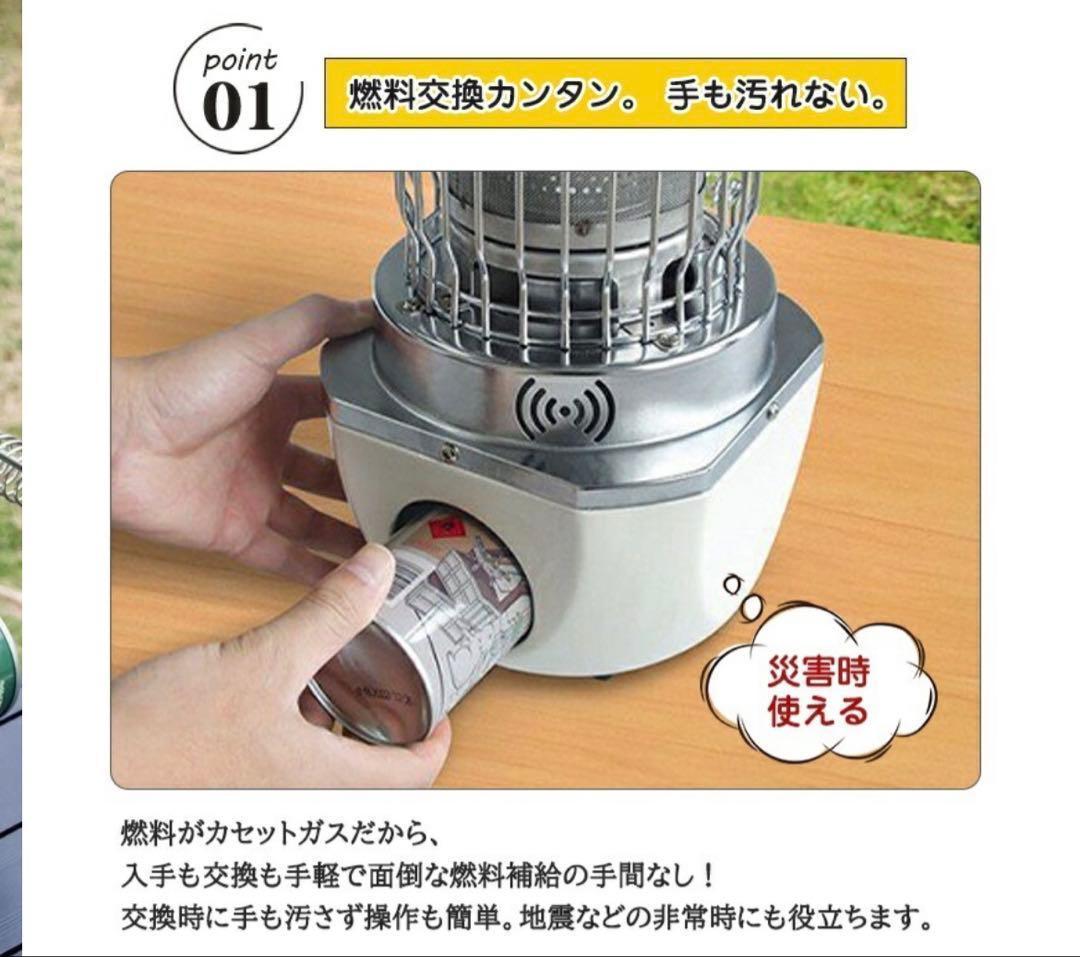 カセットガスストーブ 小型 暖房 ボンベ 防災 停電 コンパクト キャンプ