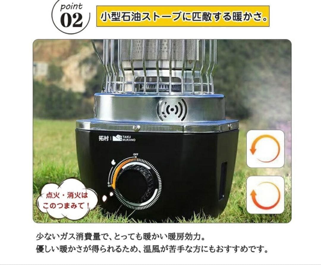 カセットガスストーブ 小型 暖房 ボンベ 防災 停電 コンパクト キャンプ