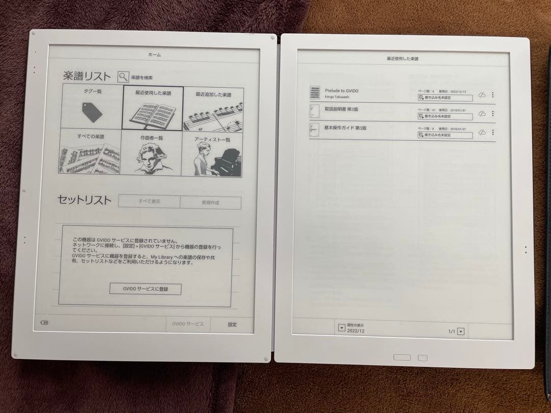 GVIDO /グイド/見開き/譜面/ペンタブレット本体 黒
