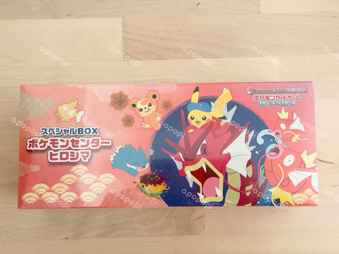 ポケモンセンター　ヒロシマ スペシャルBOX