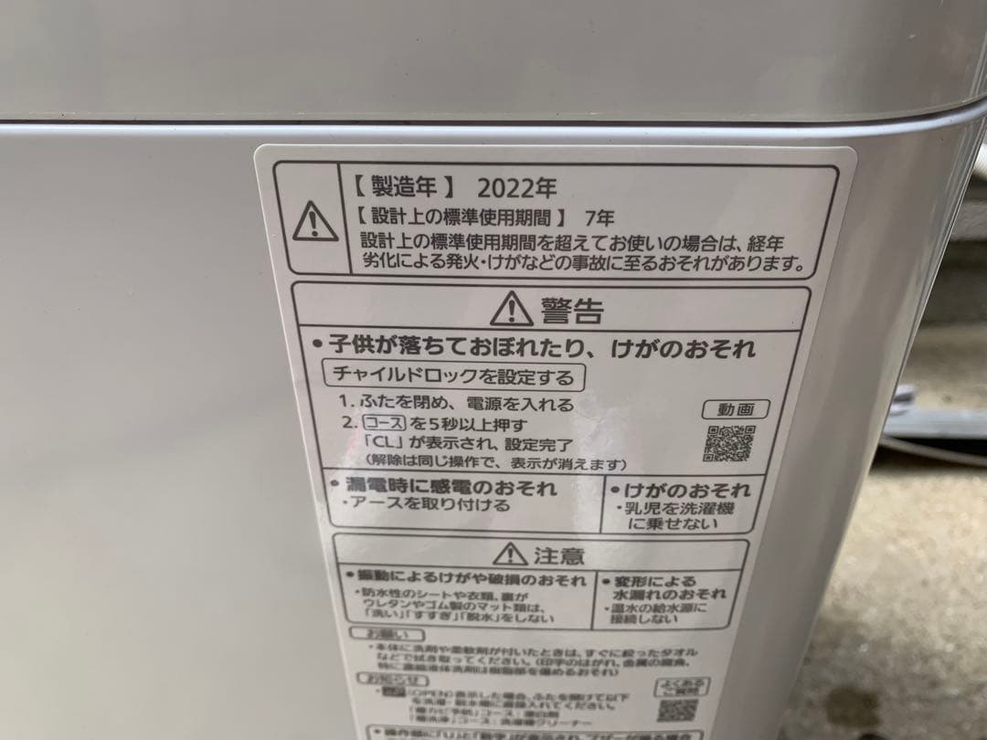 福岡市内配達設置無料　高年式　冷蔵庫　洗濯機　家電セット