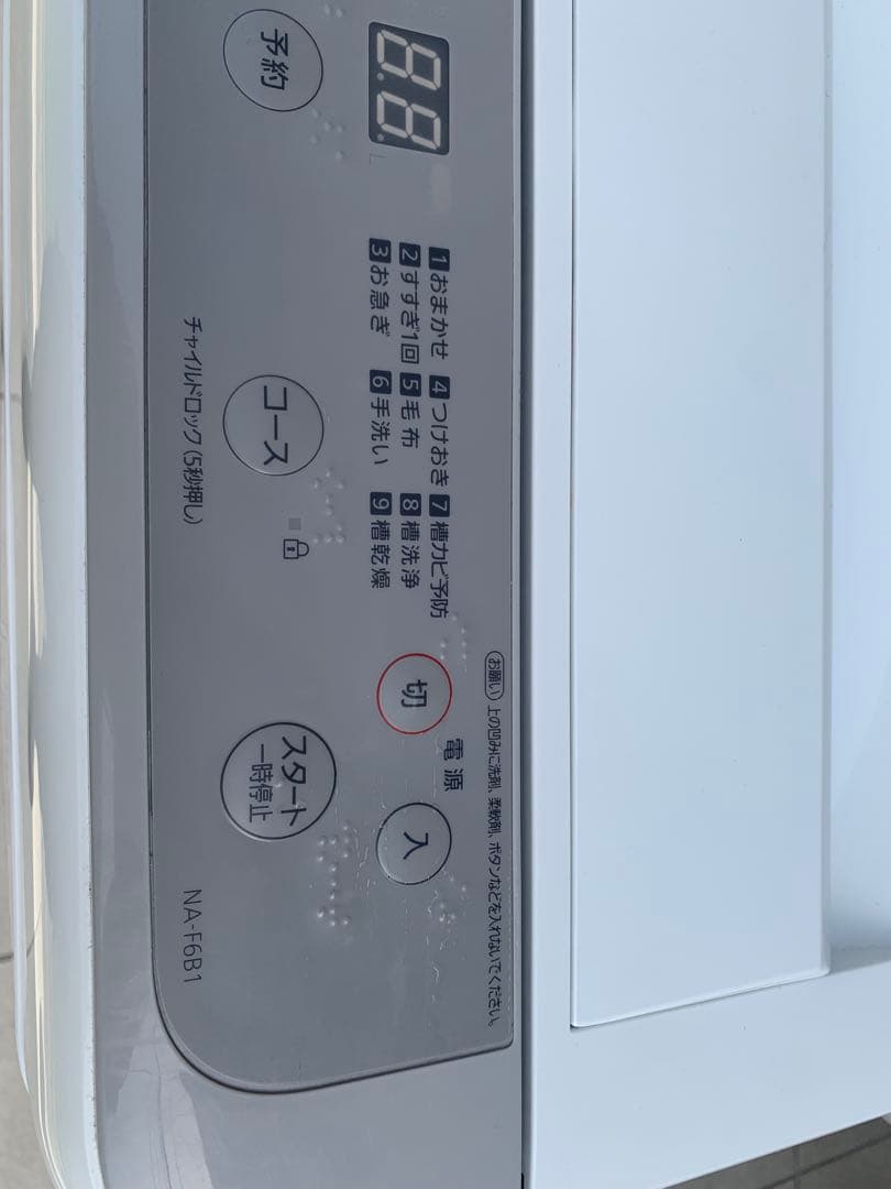 福岡市内配達設置無料　高年式　冷蔵庫　洗濯機　家電セット