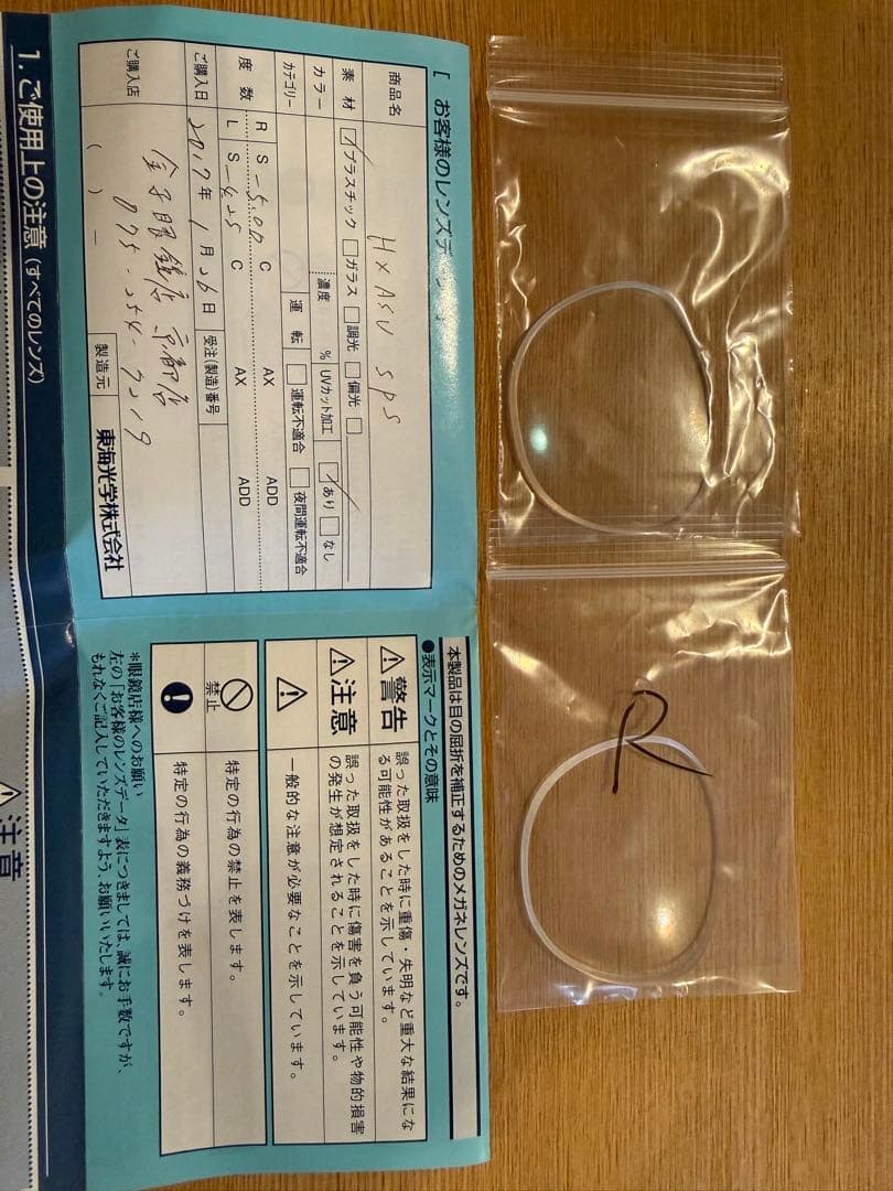 金子眼鏡kv-42 サングラス カラーレンズ+度入りレンズ付き