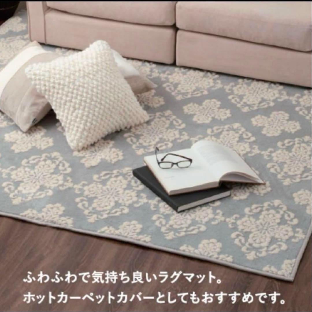 FrancFranc 新品未使用ラグ