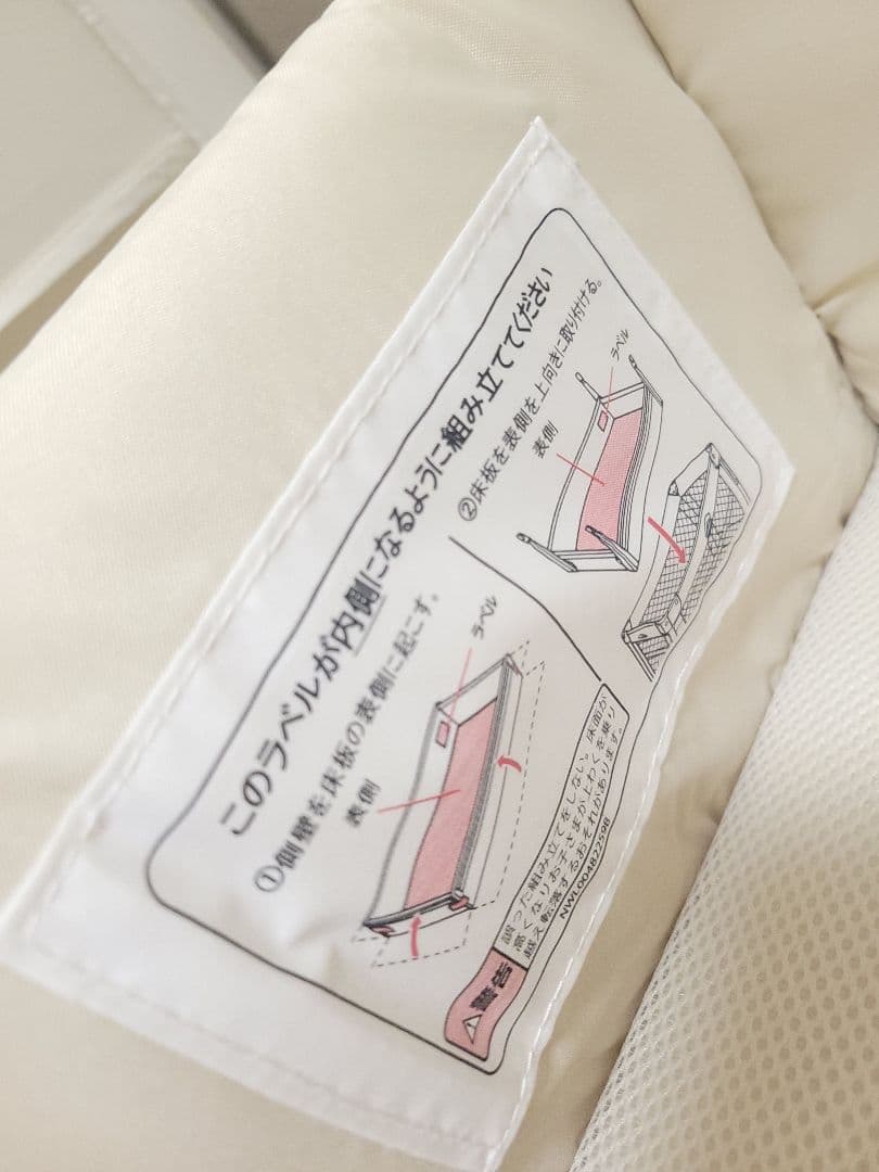 mita　アップリカ COCONEL AIR ココネルエアー